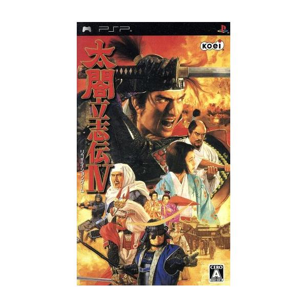 PSP／太閤立志伝IV
