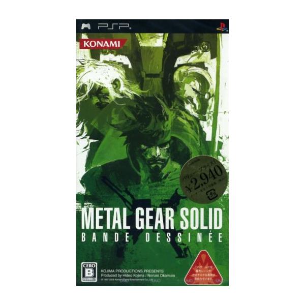 PSP／メタルギアソリッド BANDE DESSINEE（バンドデシネ）