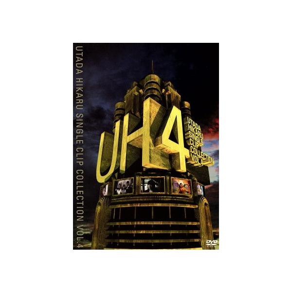 UTADA HIKARU SINGLE CLIP COLLECTION VOL.4(初回生産限定版)/宇多田ヒカル