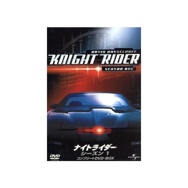 ナイトライダー シーズン1 コンプリートDVD-BOX/デヴィッド