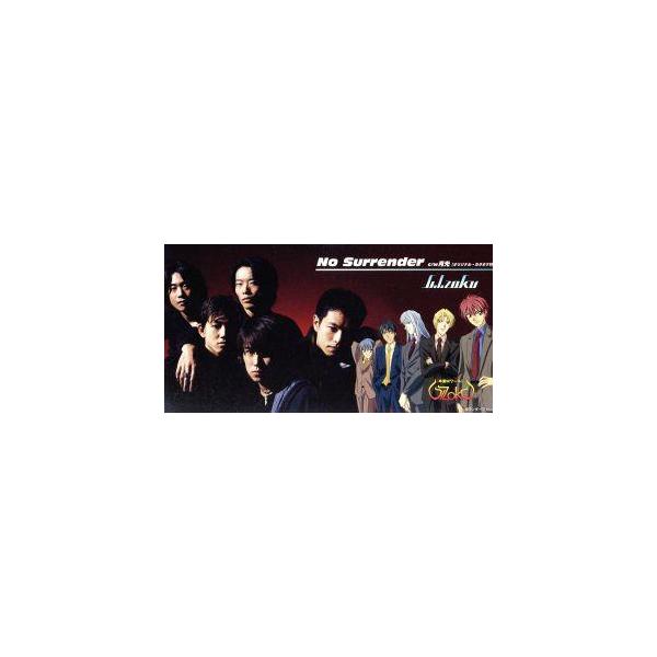 【8cm】No Surrender/月光/G.I.zoku