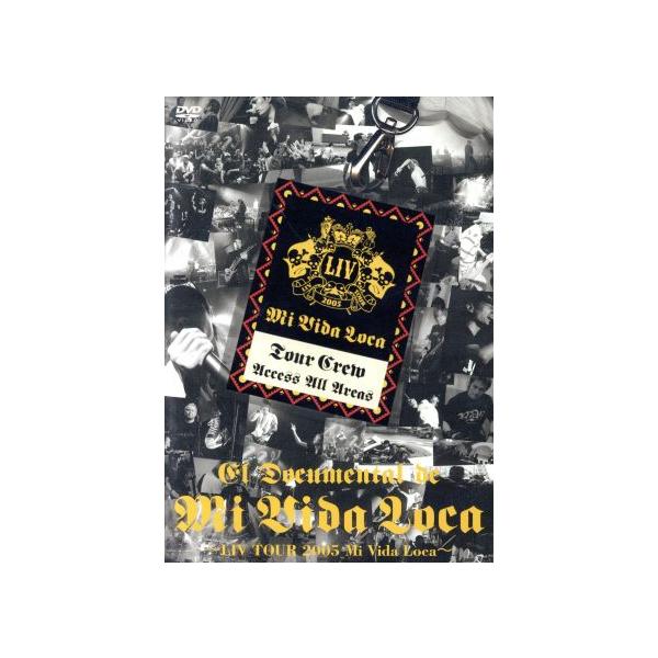 El Documental de Mi Vida Loca〜LIV TOUR 2005 Mi Vida Loca〜/LIV