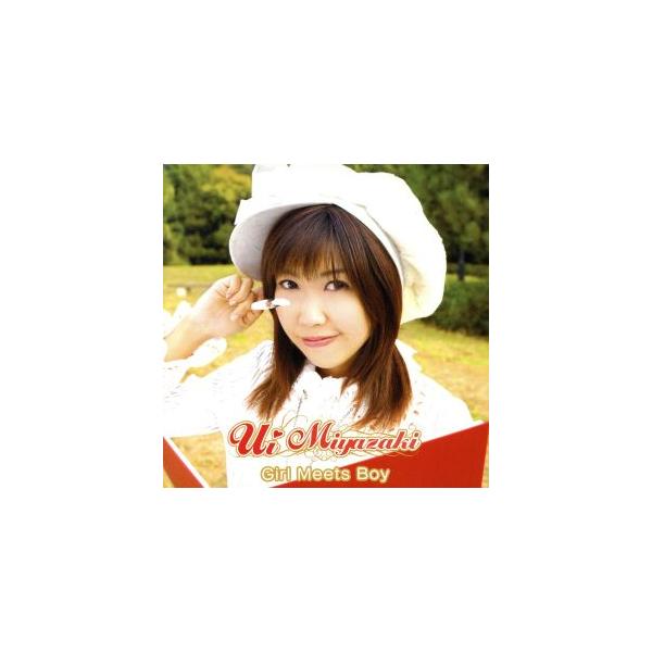 Girl Meets Boy/宮崎羽衣