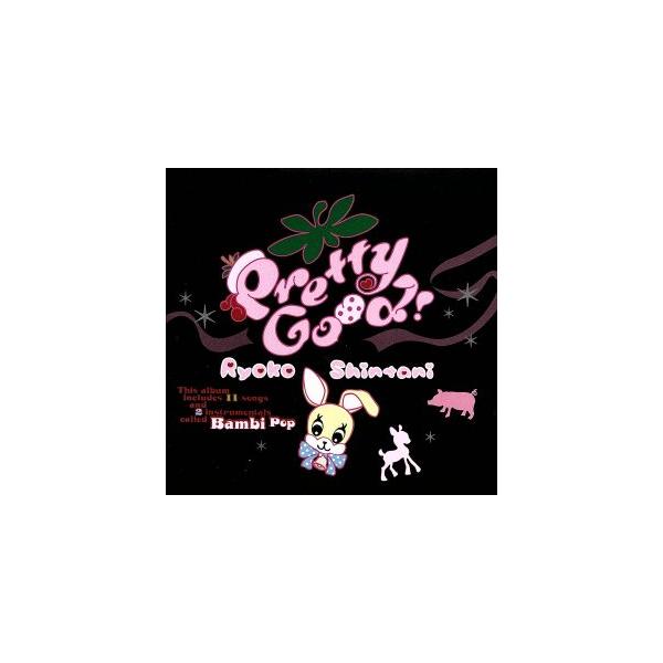 Pretty Good！/新谷良子