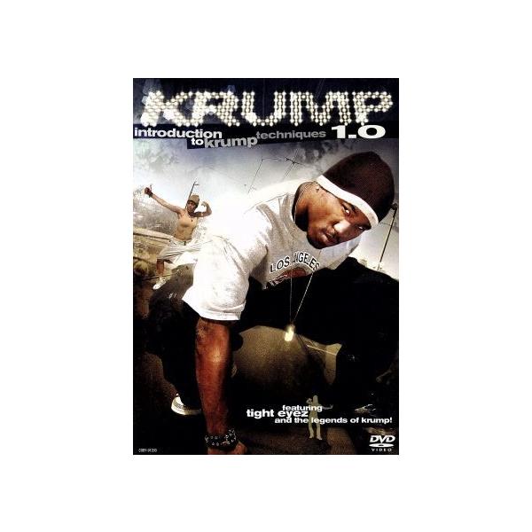 KRUMP 1.0 introduction to krump techniques レンタル落ち 中古 DVD