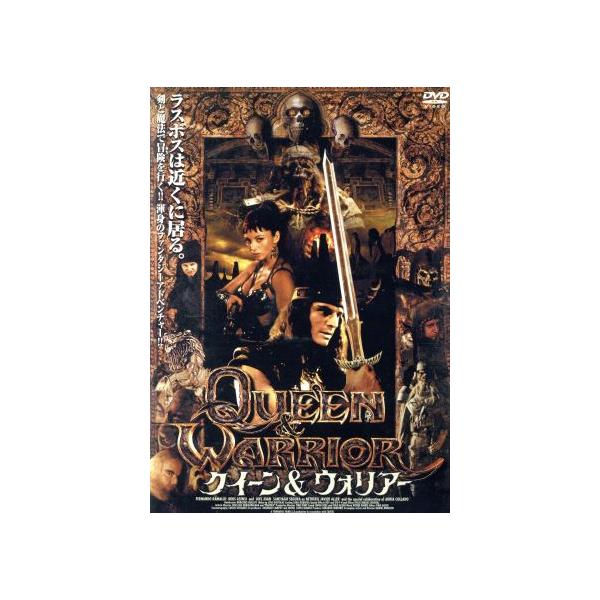 クイーン&amp;ウォリアー/フェルナンド・ラマリョ(出演),ネウス・アセンジ(出演),ジョエル・