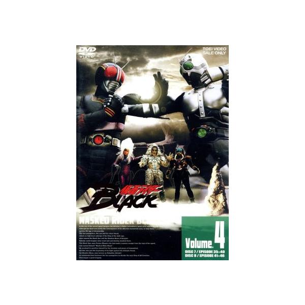 仮面ライダーBLACK VOL.4/石ノ森章太郎(原作),倉田てつを,堀内孝人,井上明美,田口あゆみ