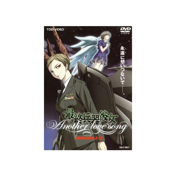 安い最終兵器彼女 ちせの通販商品を比較 ショッピング情報のオークファン
