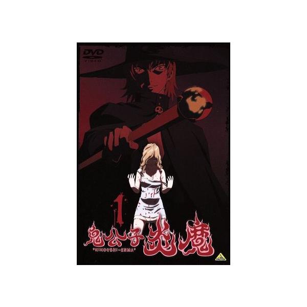 鬼公子炎魔 1/永井豪(原作),徳本恭敏(炎魔),千葉紗子(雪鬼姫)