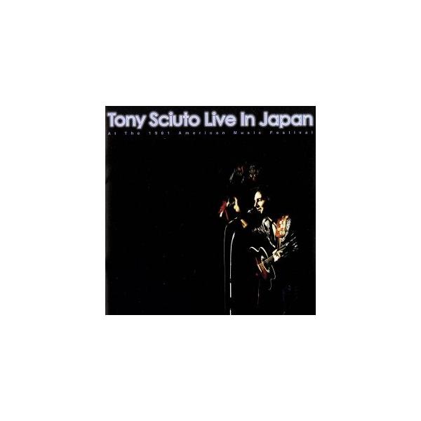 Tony Sciuto Live In Japan-At The 1981 American Music Festival/トニー・シュート