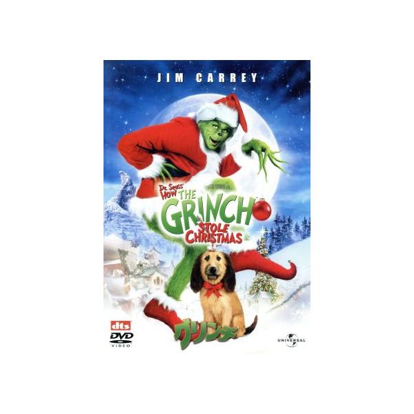 グリンチ/ロン・ハワード(製作、監督),ジェフリー・プライス(脚本),ブライアン・グレイザー(