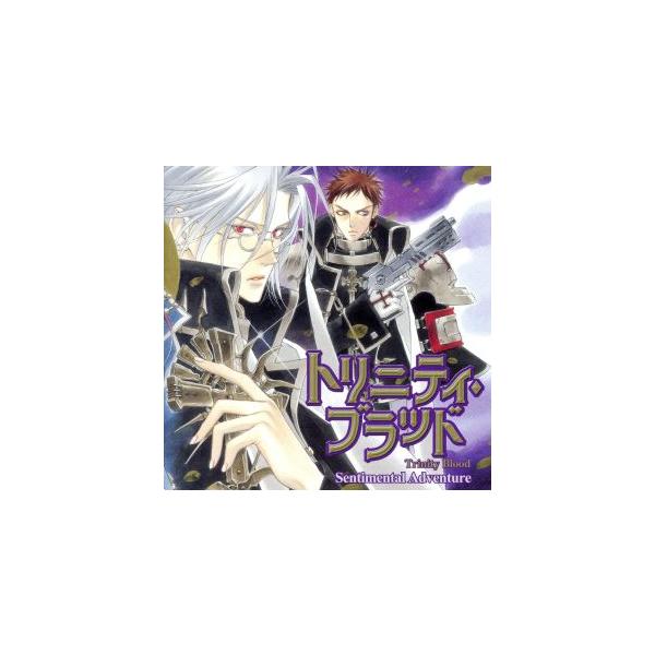 webラジ voice theater::トリニティ・ブラッド センチメンタル・アドベンチャー/(ドラマCD),東地宏樹