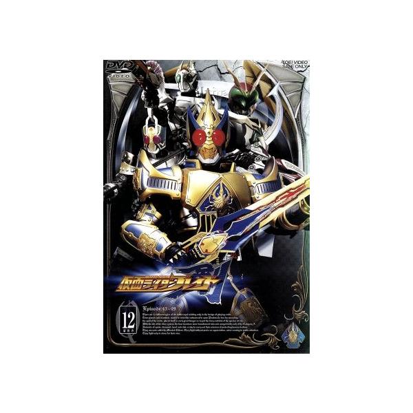 仮面ライダー剣 VOL.12/石ノ森章太郎(原作),椿隆之,森本亮治,天野浩成,北条隆博