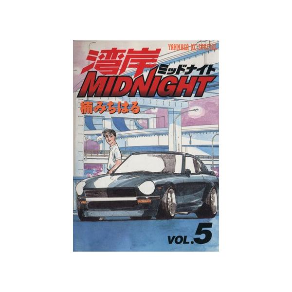 湾岸ミッドナイト みんな探してる人気モノ 湾岸ミッドナイト