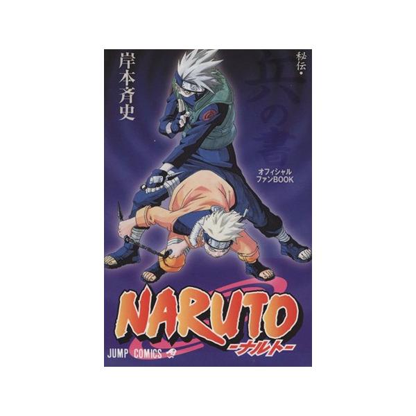 bookoffonline_0011404054