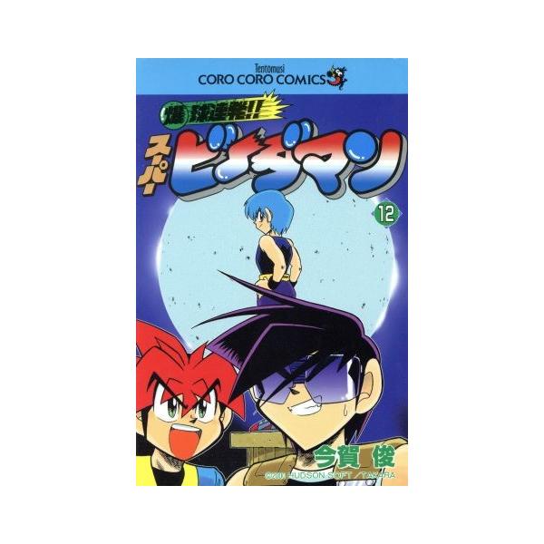 ビーダマン 総合 Favofavoitems