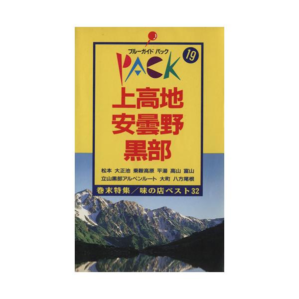 bookoffonline_0012001245