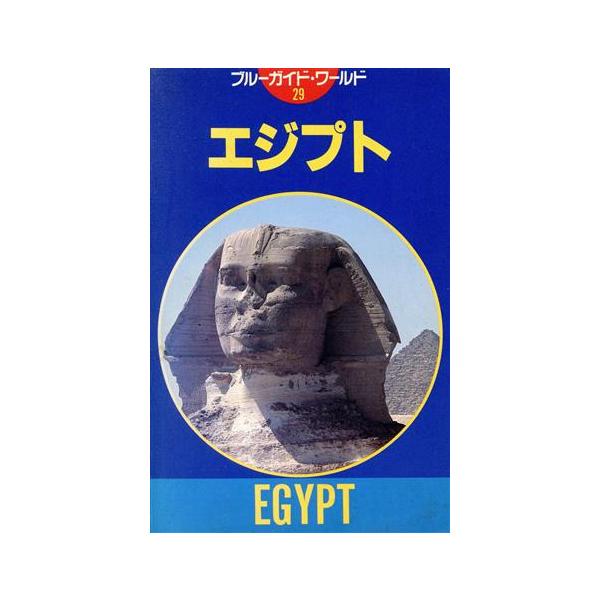 bookoffonline_0012002447