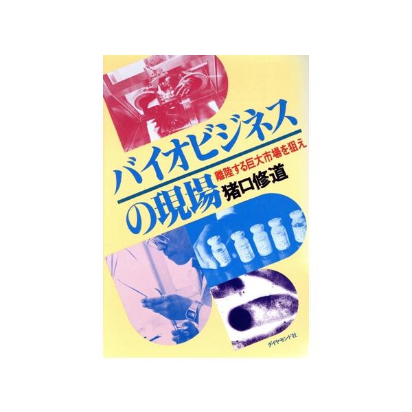 bookoffonline_0012005062