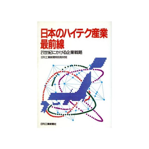bookoffonline_0012005693