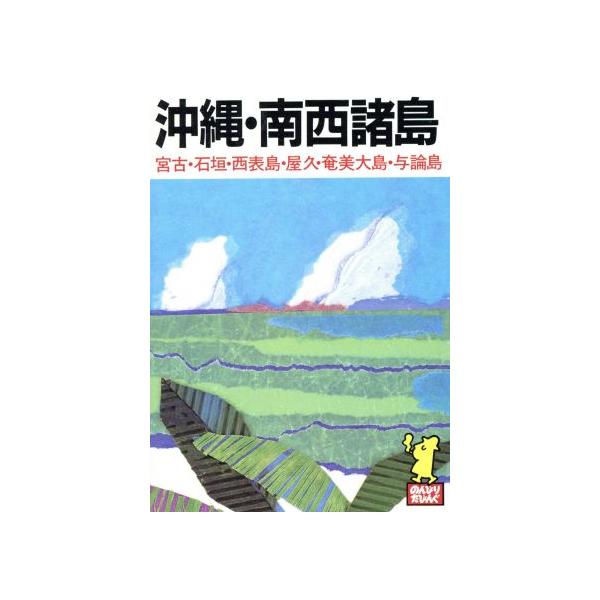 bookoffonline_0012005966