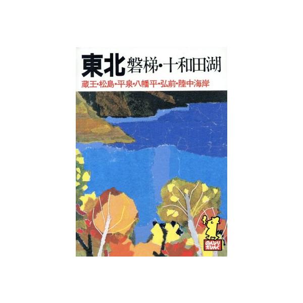 bookoffonline_0012013344