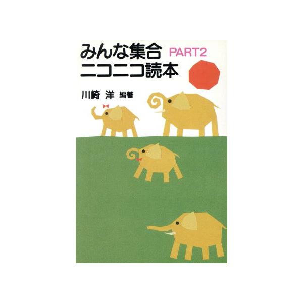 bookoffonline_0012026743