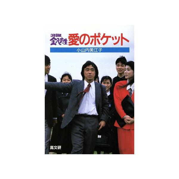 bookoffonline_0012063783