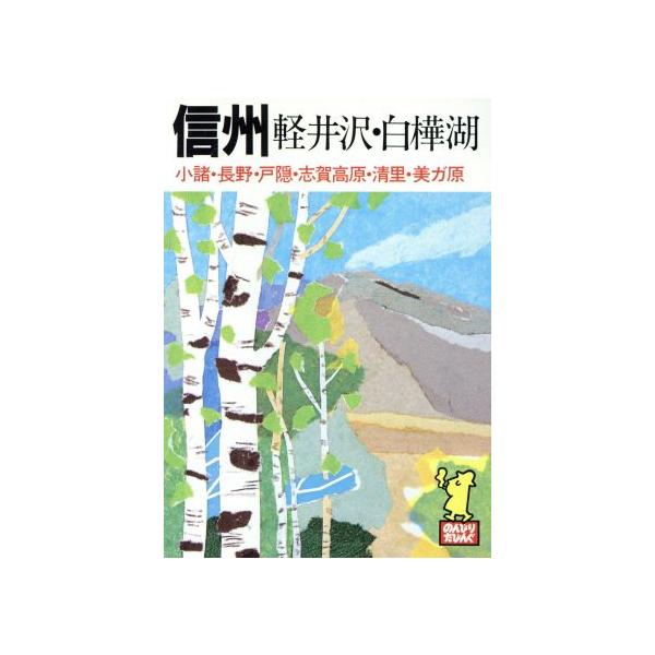 bookoffonline_0012072513
