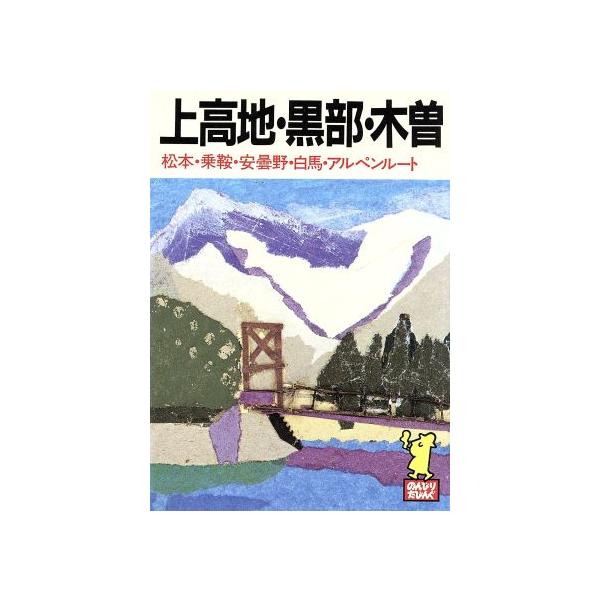 bookoffonline_0012072515