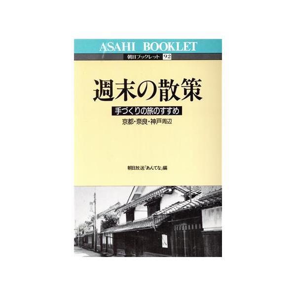 bookoffonline_0012075639