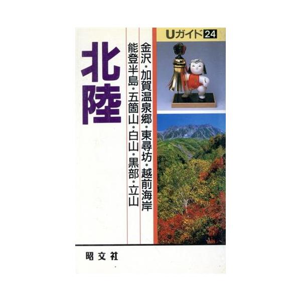 bookoffonline_0012077404
