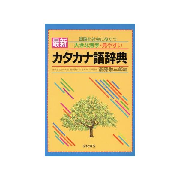 bookoffonline_0012094114