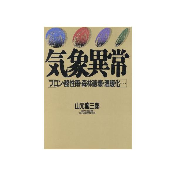 bookoffonline_0012098131