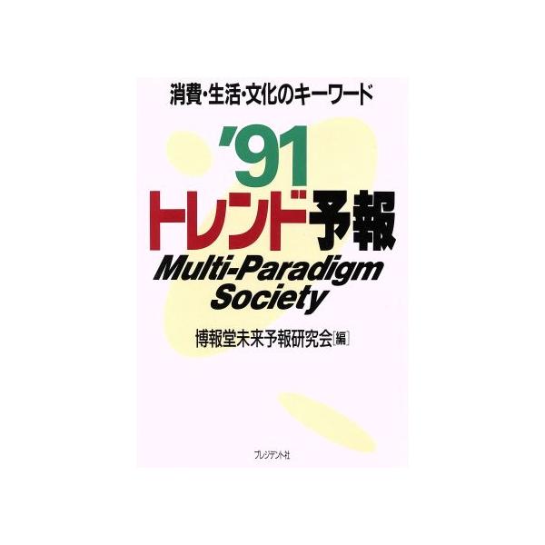 bookoffonline_0012122824