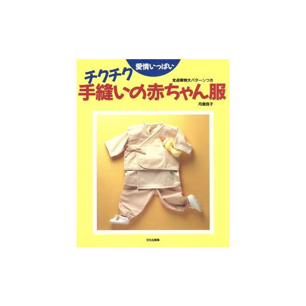 bookoffonline_0012129801