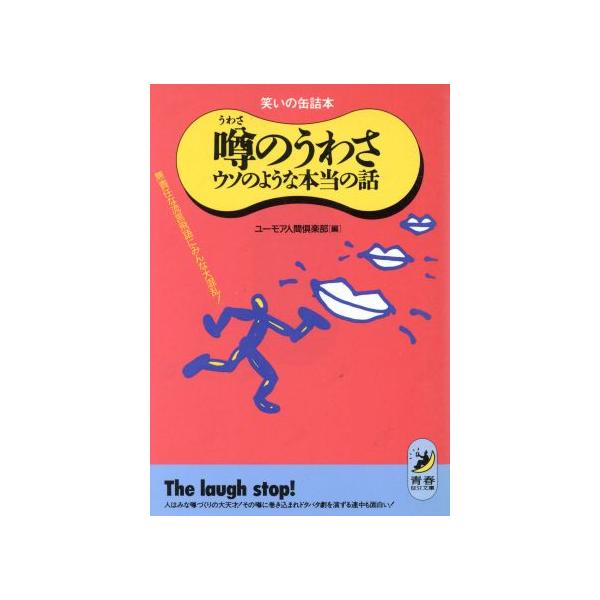 bookoffonline_0012157473