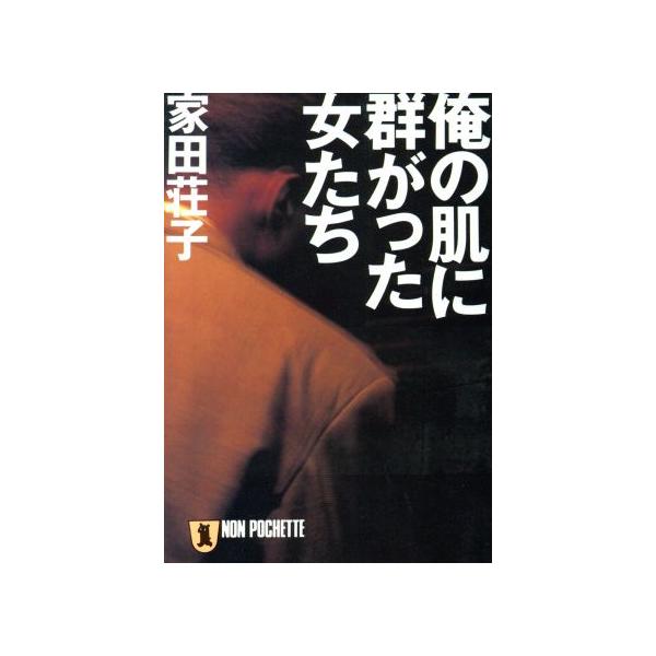 bookoffonline_0012167737