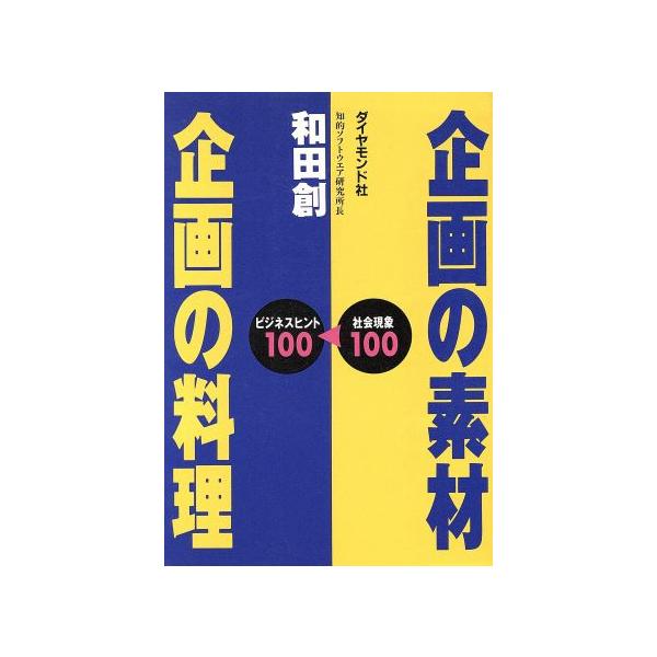 bookoffonline_0012190223