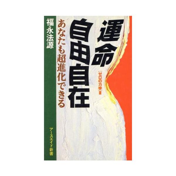 bookoffonline_0012196304