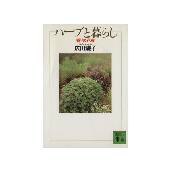 bookoffonline_0012200785