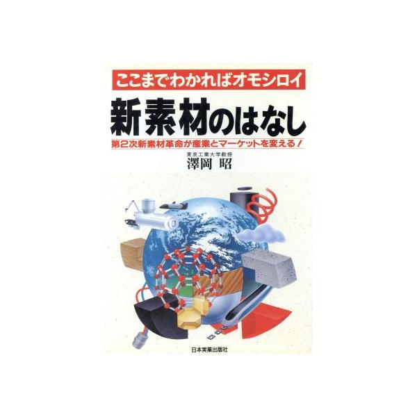 bookoffonline_0012203210