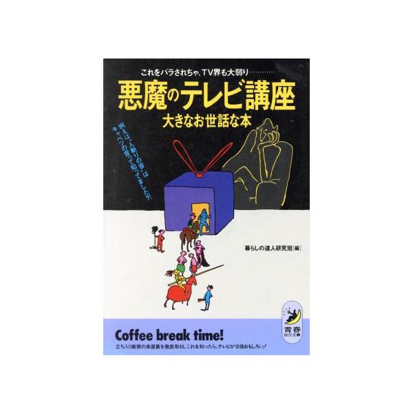 bookoffonline_0012217564