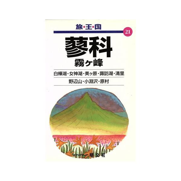 bookoffonline_0012285457