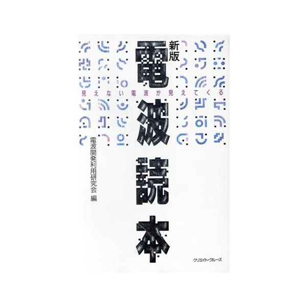 bookoffonline_0012370660