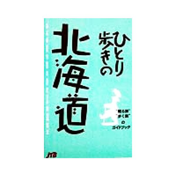 bookoffonline_0012389978