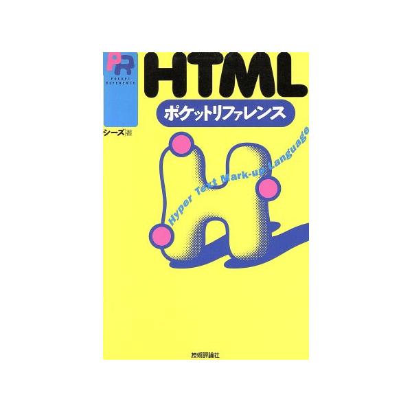 bookoffonline_0012441649