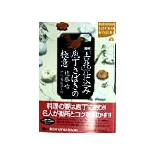 安い遠藤美佐子の通販商品を比較 ショッピング情報のオークファン