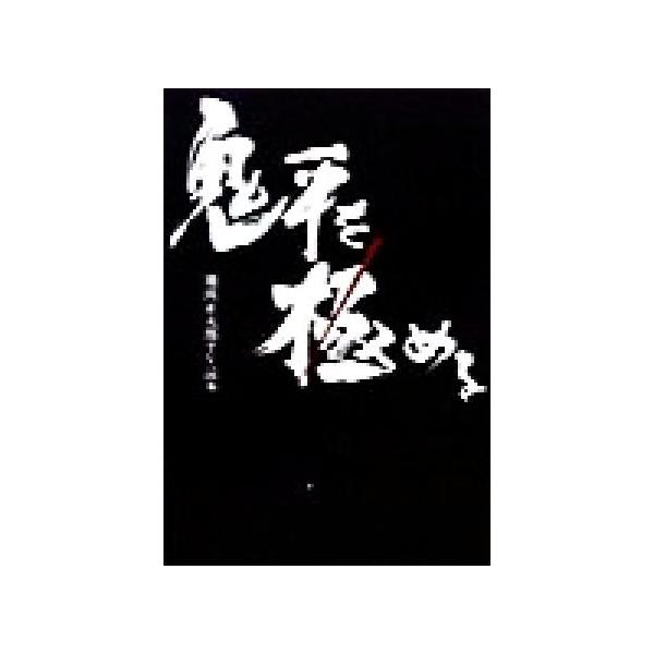 bookoffonline_0012472725