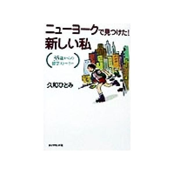 bookoffonline_0012478454